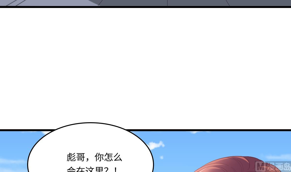 寄养女的复仇韩漫全集-第187话 林乔正的新女友无删减无遮挡章节图片 