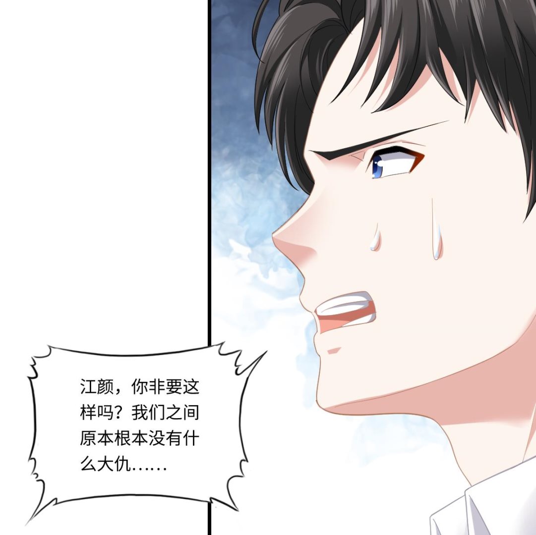寄养女的复仇韩漫全集-第187话 林乔正的新女友无删减无遮挡章节图片 