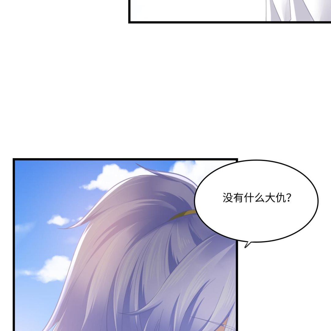 寄养女的复仇韩漫全集-第187话 林乔正的新女友无删减无遮挡章节图片 