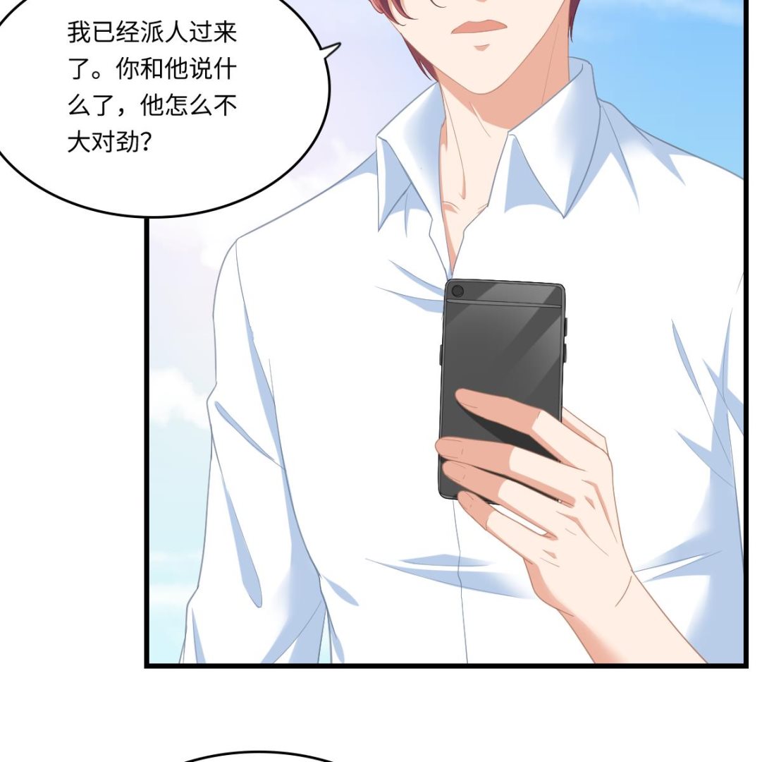 寄养女的复仇韩漫全集-第187话 林乔正的新女友无删减无遮挡章节图片 