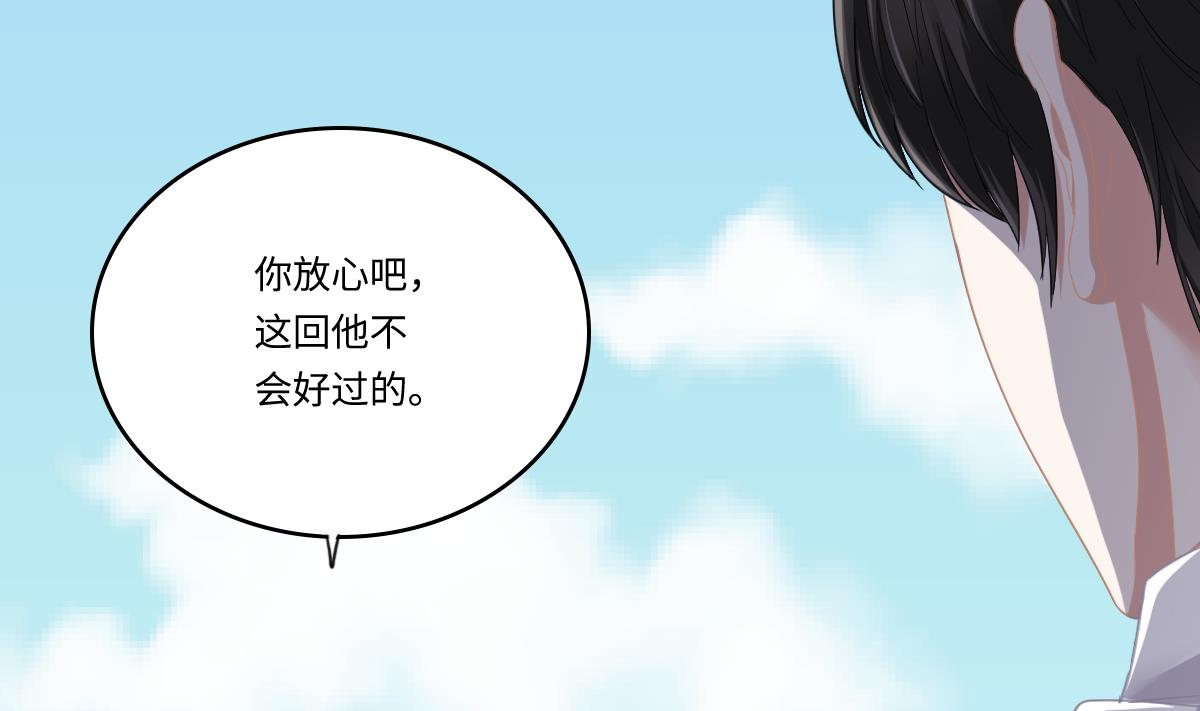 寄养女的复仇韩漫全集-第187话 林乔正的新女友无删减无遮挡章节图片 