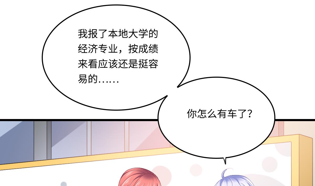 寄养女的复仇韩漫全集-第187话 林乔正的新女友无删减无遮挡章节图片 