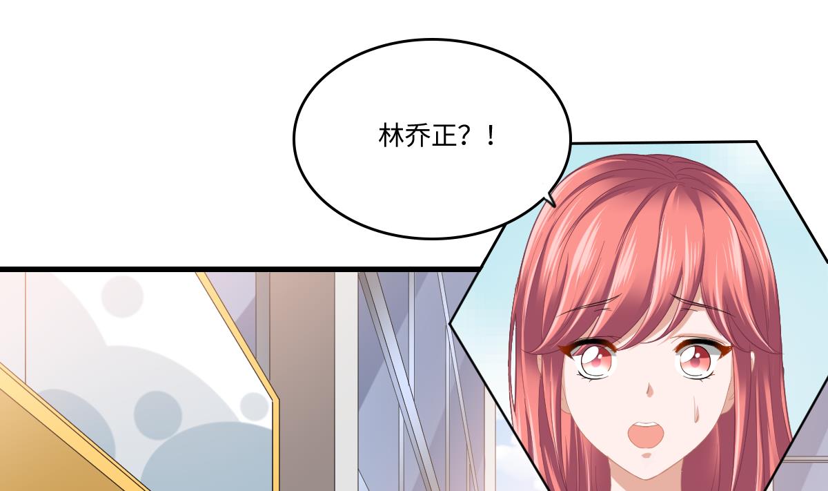 寄养女的复仇韩漫全集-第187话 林乔正的新女友无删减无遮挡章节图片 