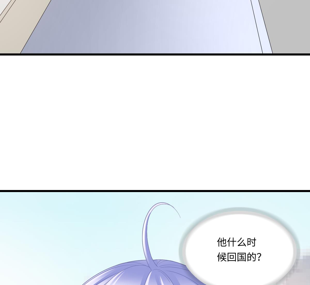 寄养女的复仇韩漫全集-第187话 林乔正的新女友无删减无遮挡章节图片 
