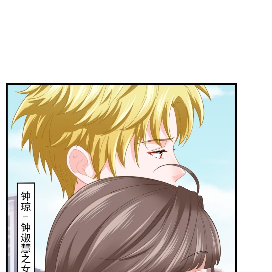 寄养女的复仇韩漫全集-第188话 我要订婚了无删减无遮挡章节图片 