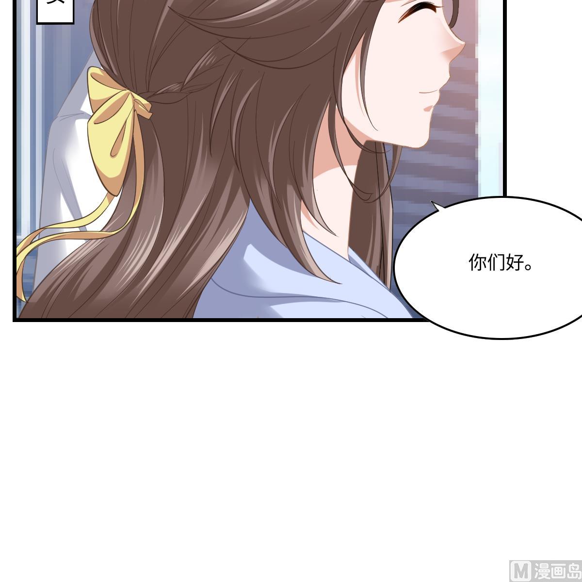 寄养女的复仇韩漫全集-第188话 我要订婚了无删减无遮挡章节图片 