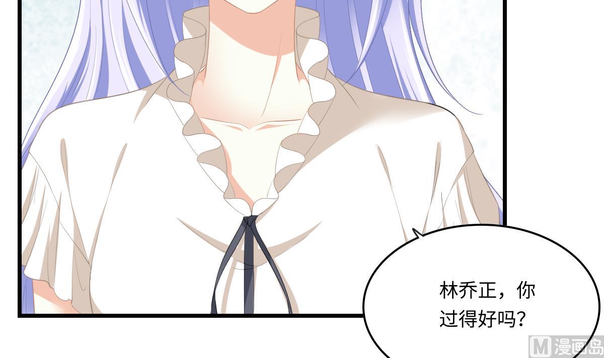 寄养女的复仇韩漫全集-第188话 我要订婚了无删减无遮挡章节图片 