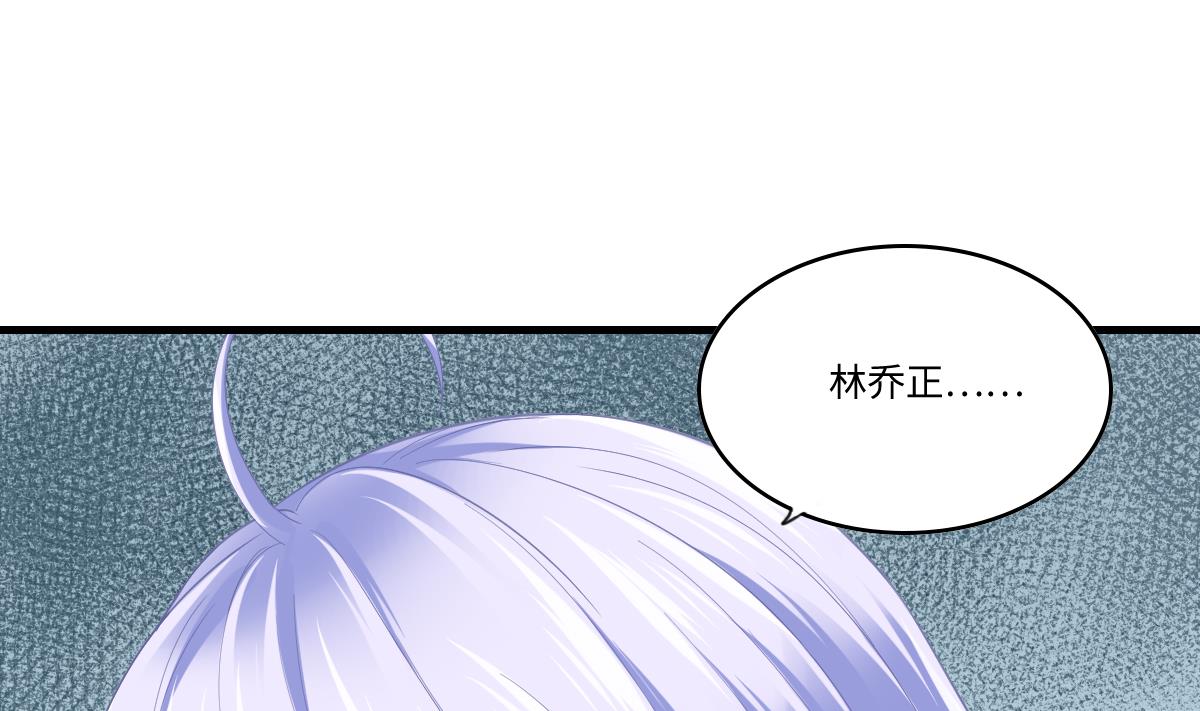 寄养女的复仇韩漫全集-第188话 我要订婚了无删减无遮挡章节图片 