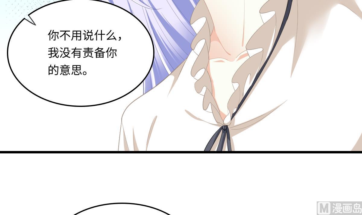 寄养女的复仇韩漫全集-第188话 我要订婚了无删减无遮挡章节图片 