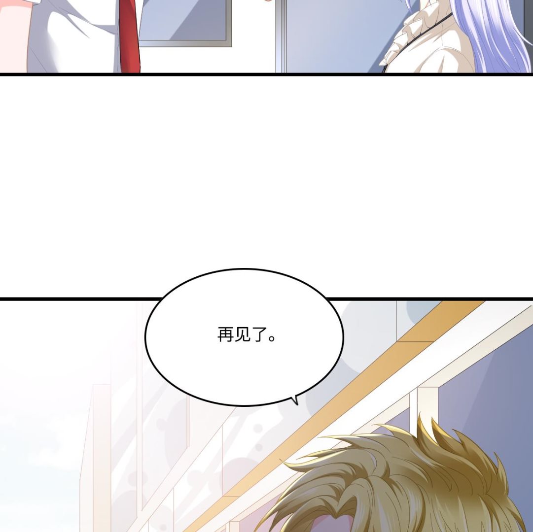 寄养女的复仇韩漫全集-第188话 我要订婚了无删减无遮挡章节图片 