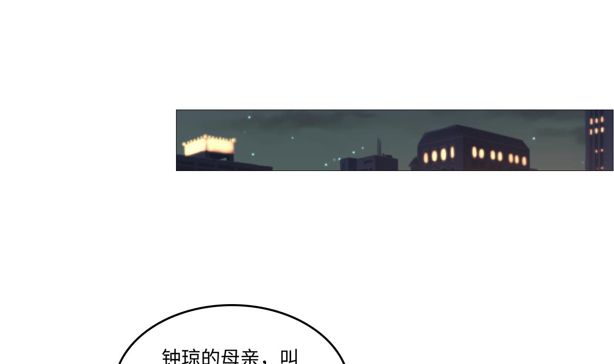 寄养女的复仇韩漫全集-第188话 我要订婚了无删减无遮挡章节图片 