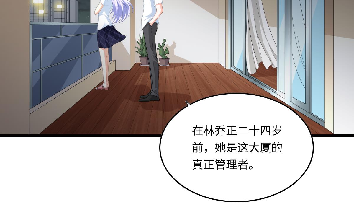 寄养女的复仇韩漫全集-第188话 我要订婚了无删减无遮挡章节图片 
