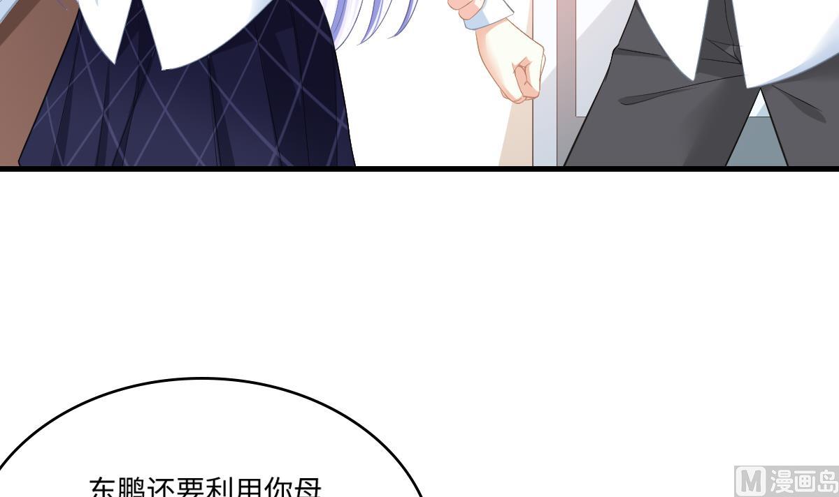 寄养女的复仇韩漫全集-第189话 我是从地狱来找你的无删减无遮挡章节图片 