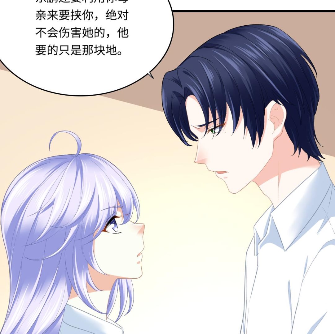 寄养女的复仇韩漫全集-第189话 我是从地狱来找你的无删减无遮挡章节图片 