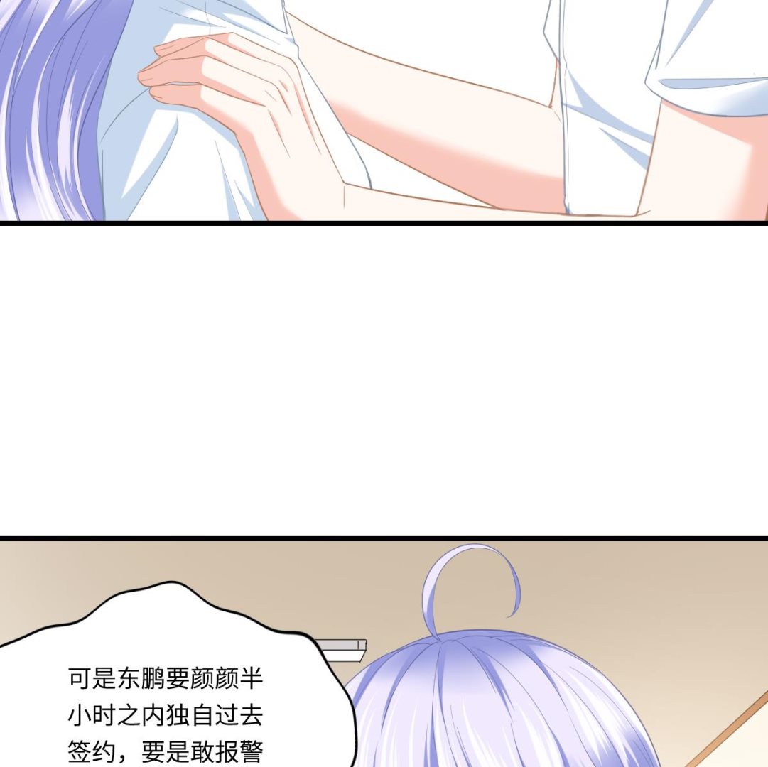 寄养女的复仇韩漫全集-第189话 我是从地狱来找你的无删减无遮挡章节图片 