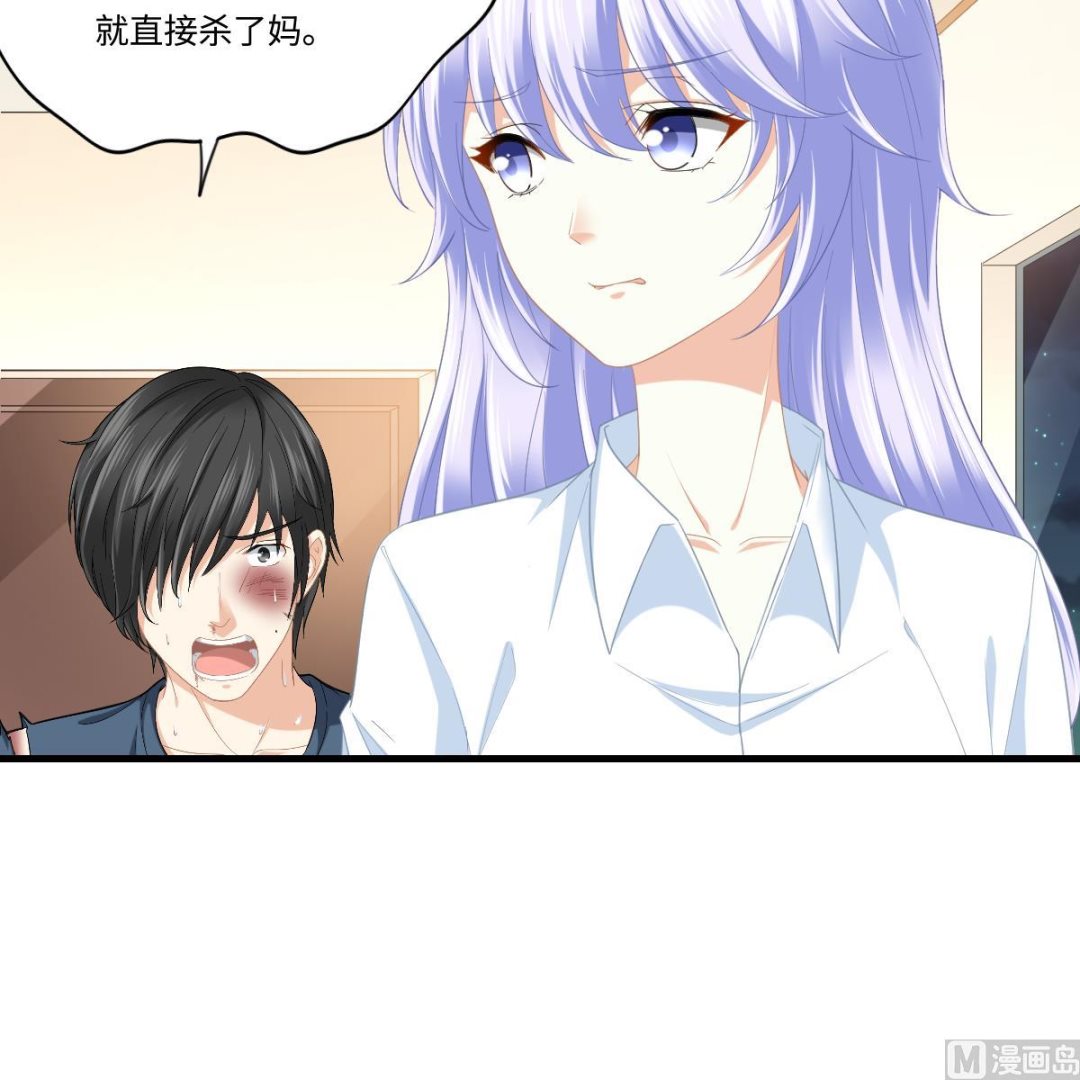 寄养女的复仇韩漫全集-第189话 我是从地狱来找你的无删减无遮挡章节图片 