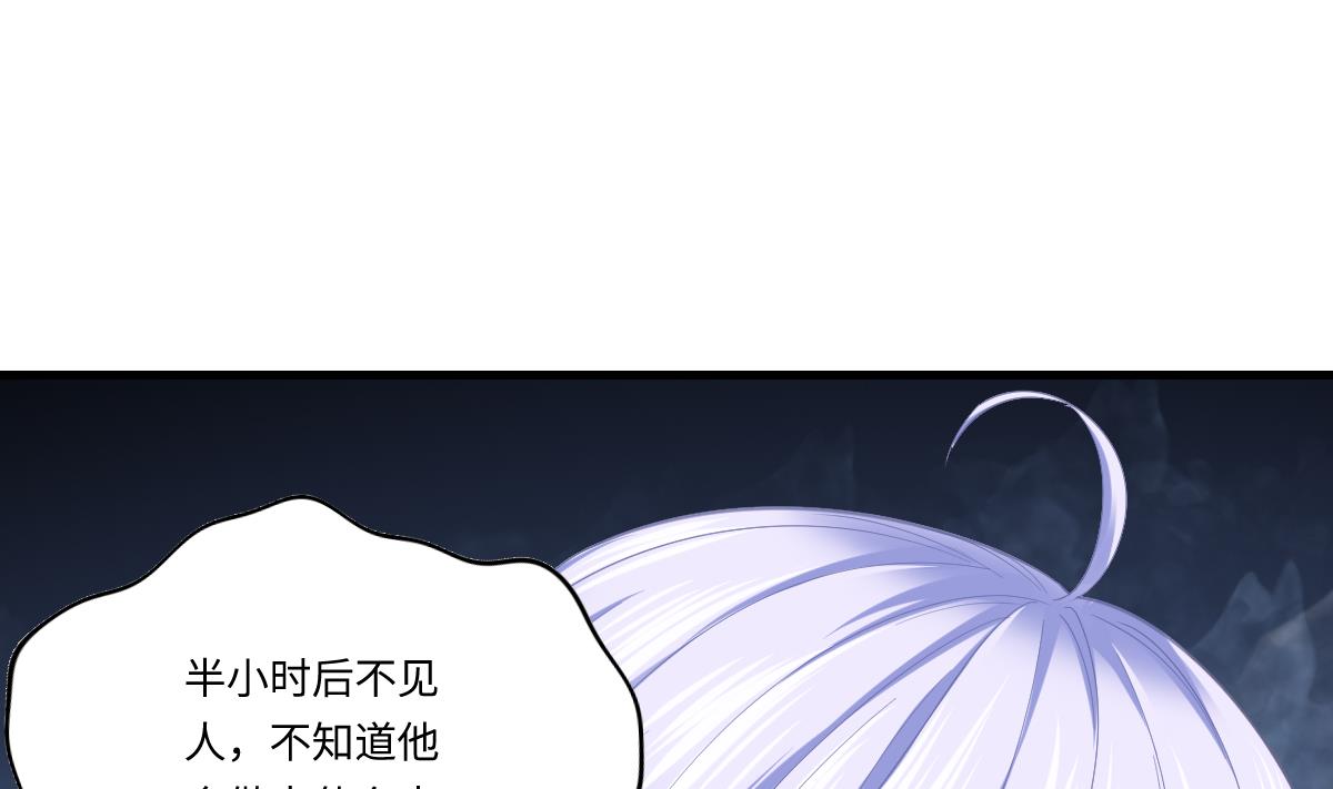 寄养女的复仇韩漫全集-第189话 我是从地狱来找你的无删减无遮挡章节图片 