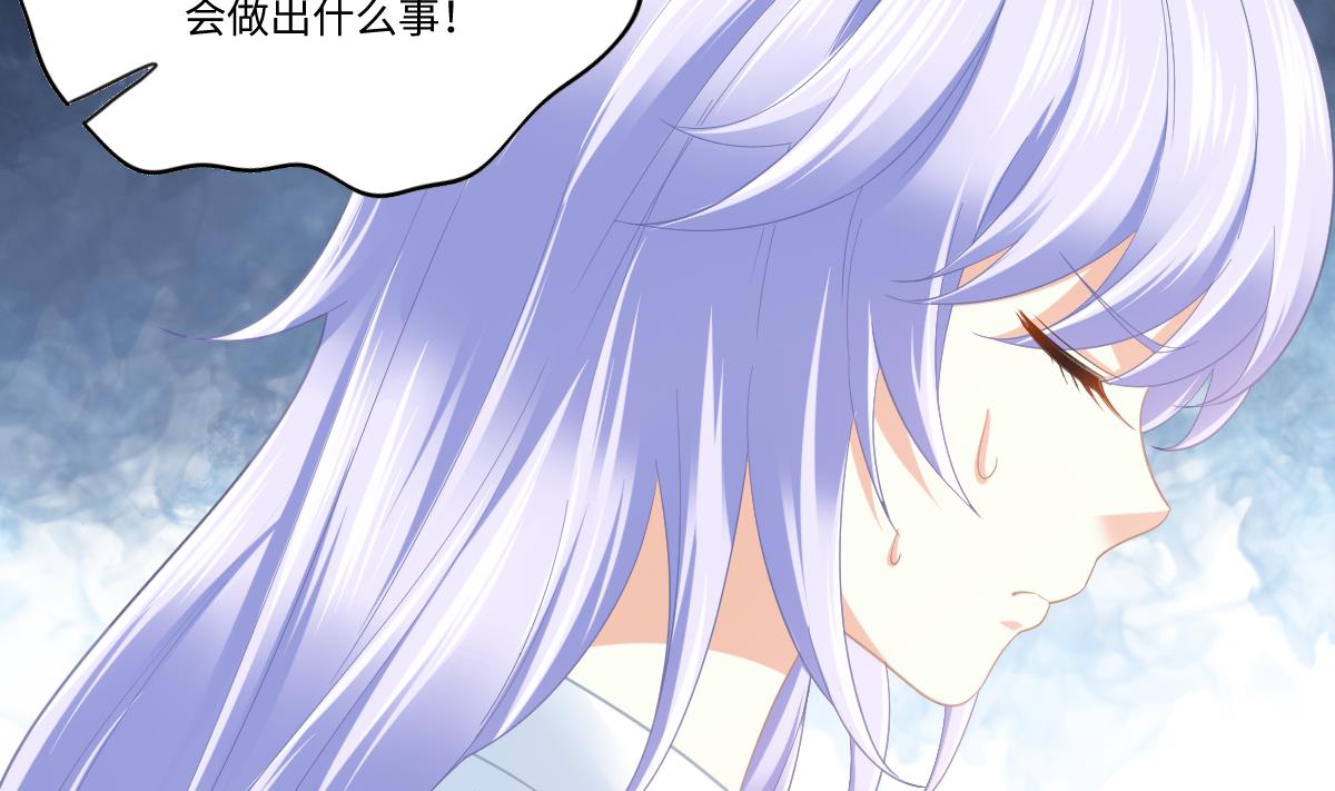 寄养女的复仇韩漫全集-第189话 我是从地狱来找你的无删减无遮挡章节图片 
