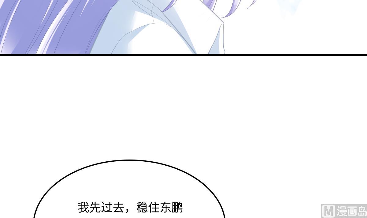 寄养女的复仇韩漫全集-第189话 我是从地狱来找你的无删减无遮挡章节图片 