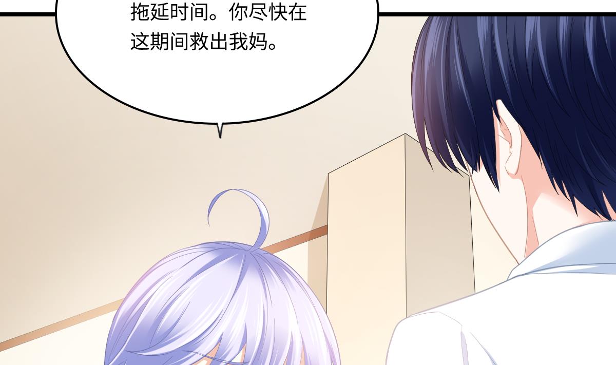 寄养女的复仇韩漫全集-第189话 我是从地狱来找你的无删减无遮挡章节图片 