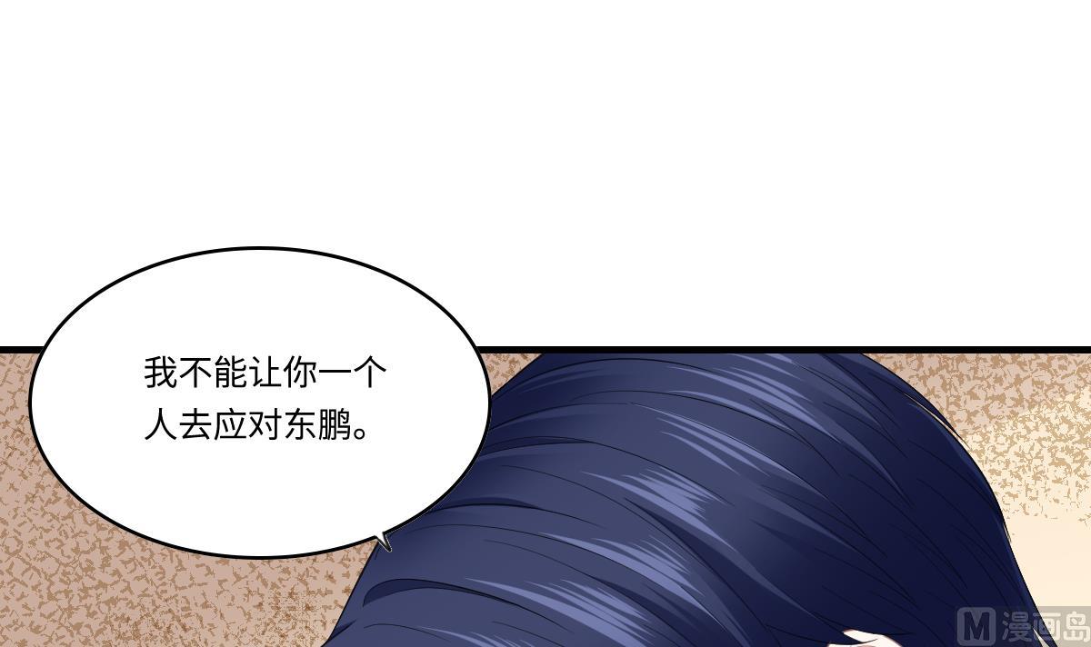 寄养女的复仇韩漫全集-第189话 我是从地狱来找你的无删减无遮挡章节图片 
