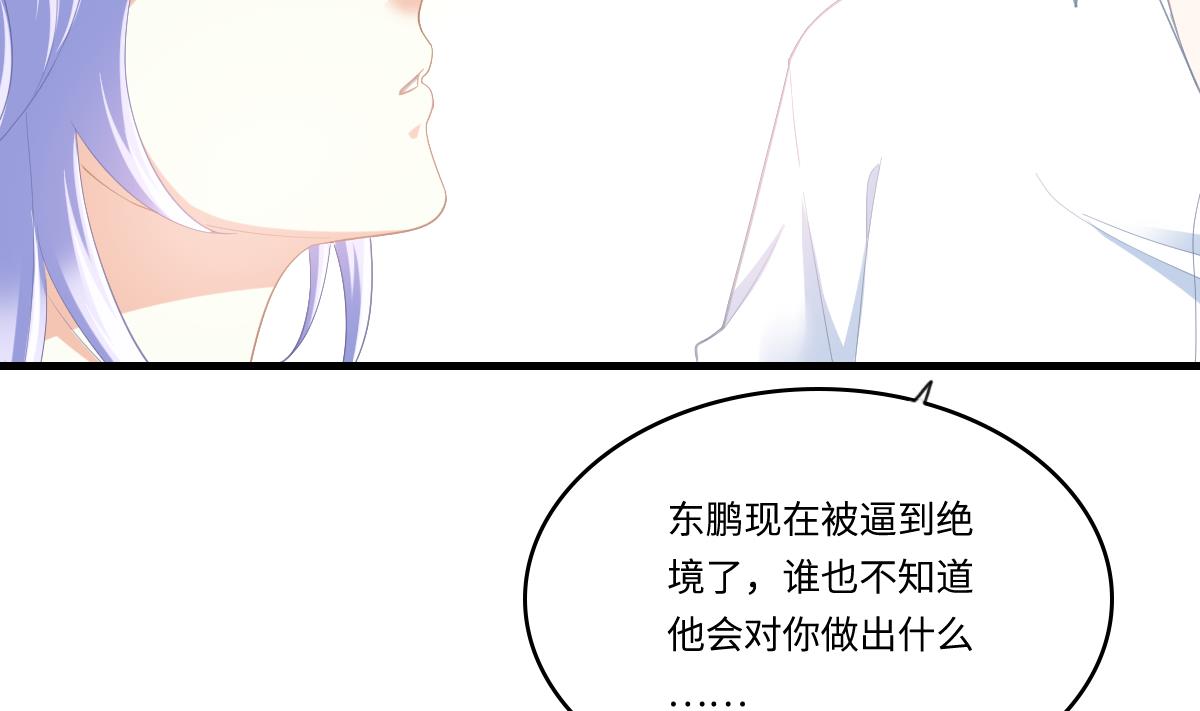 寄养女的复仇韩漫全集-第189话 我是从地狱来找你的无删减无遮挡章节图片 