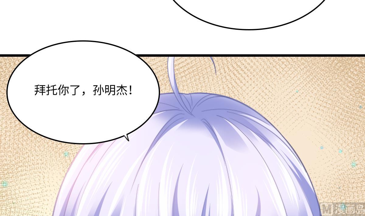 寄养女的复仇韩漫全集-第189话 我是从地狱来找你的无删减无遮挡章节图片 