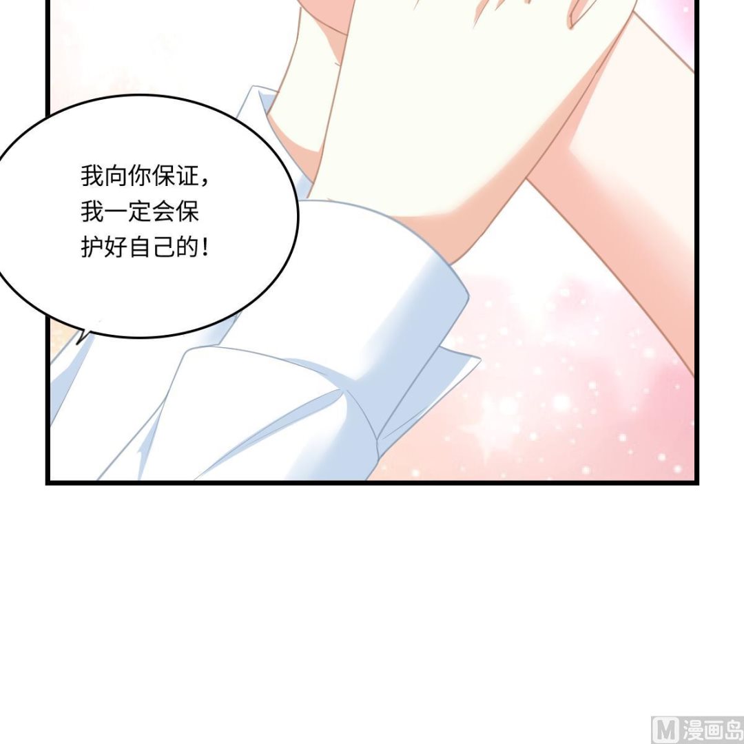 寄养女的复仇韩漫全集-第189话 我是从地狱来找你的无删减无遮挡章节图片 