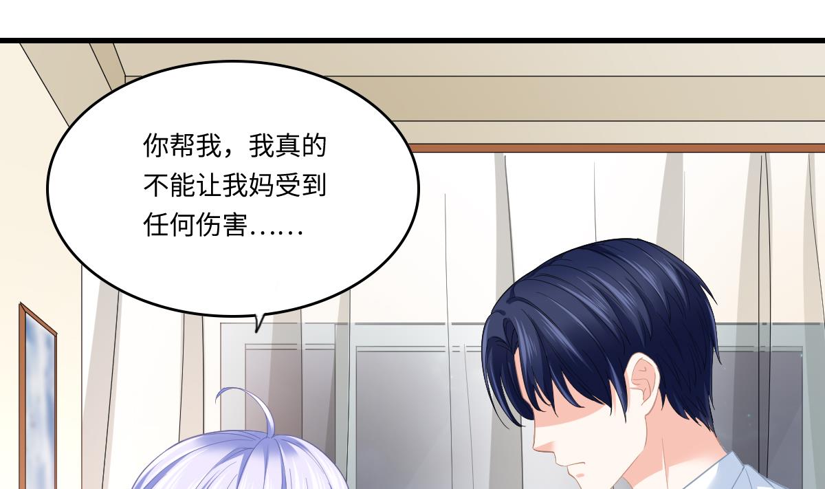 寄养女的复仇韩漫全集-第189话 我是从地狱来找你的无删减无遮挡章节图片 