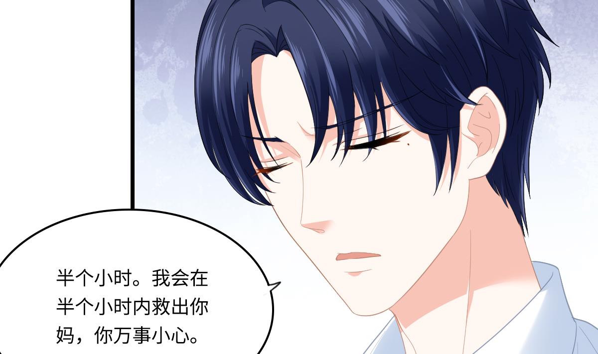寄养女的复仇韩漫全集-第189话 我是从地狱来找你的无删减无遮挡章节图片 