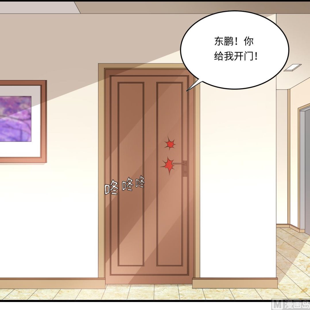 寄养女的复仇韩漫全集-第189话 我是从地狱来找你的无删减无遮挡章节图片 