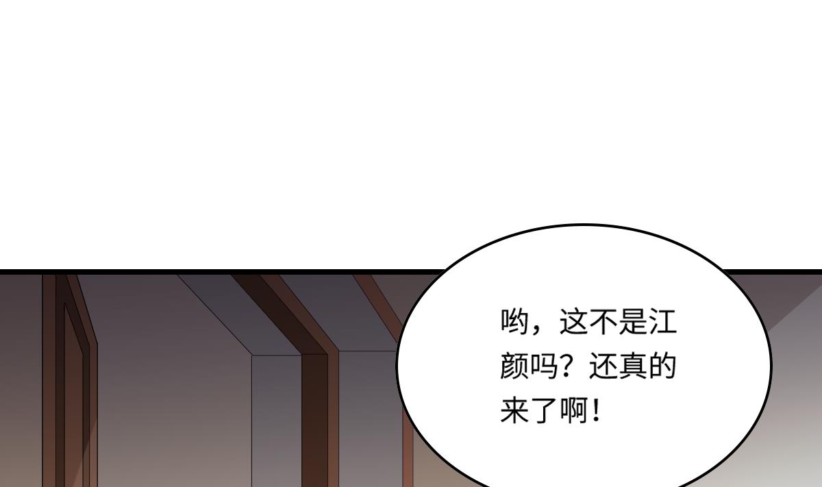 寄养女的复仇韩漫全集-第189话 我是从地狱来找你的无删减无遮挡章节图片 