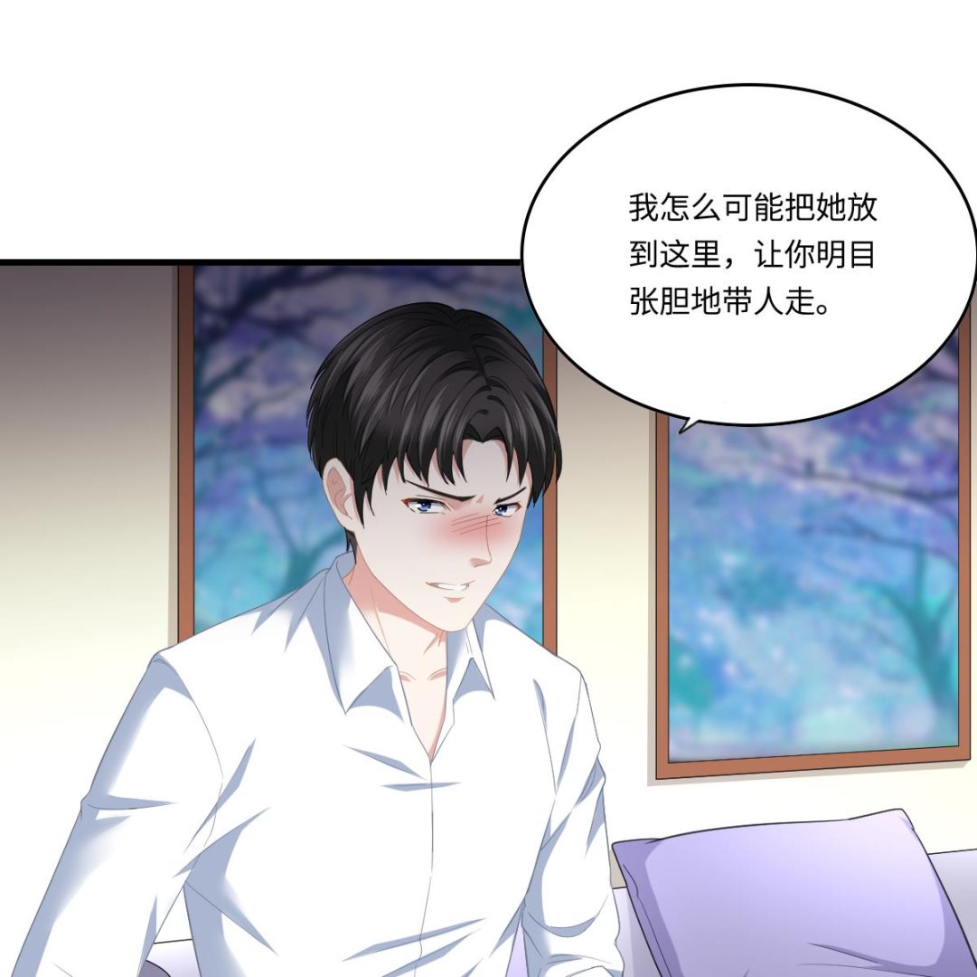 寄养女的复仇韩漫全集-第189话 我是从地狱来找你的无删减无遮挡章节图片 