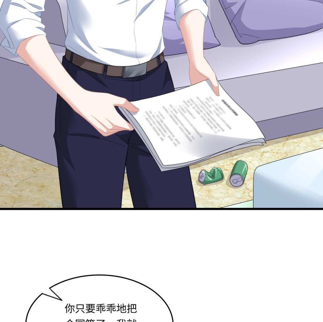 寄养女的复仇韩漫全集-第189话 我是从地狱来找你的无删减无遮挡章节图片 