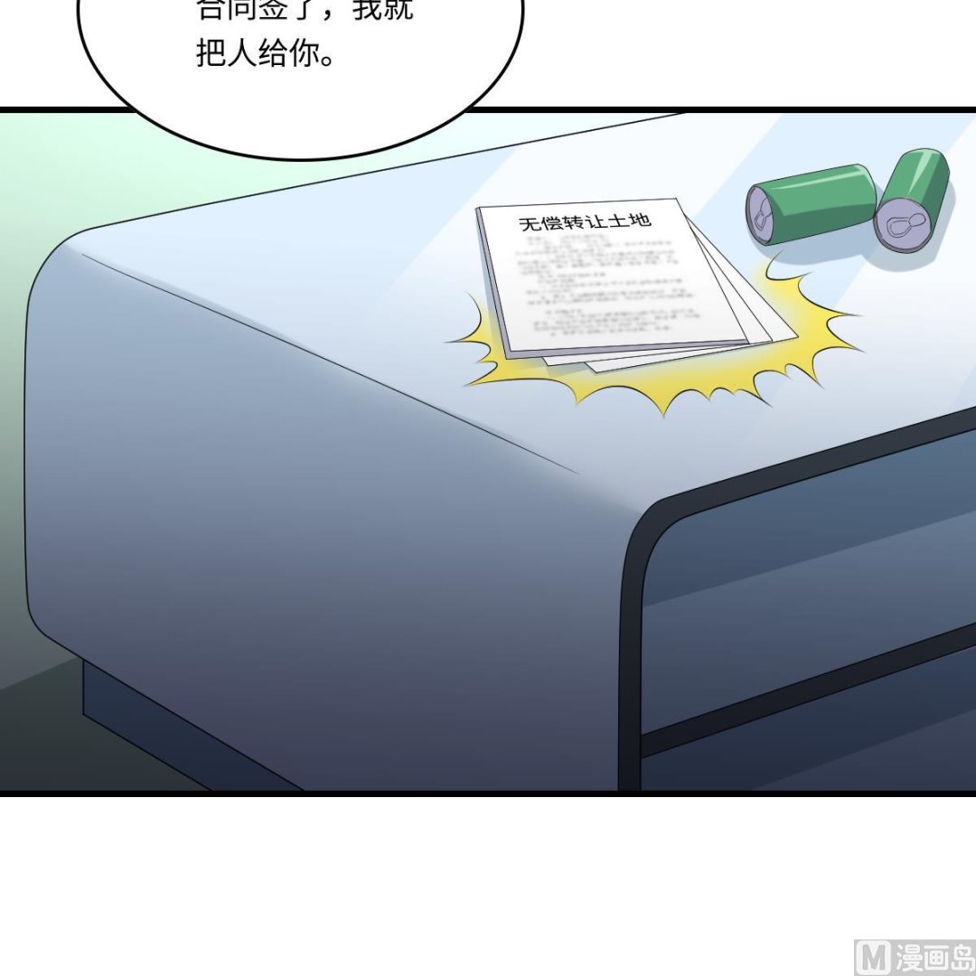 寄养女的复仇韩漫全集-第189话 我是从地狱来找你的无删减无遮挡章节图片 