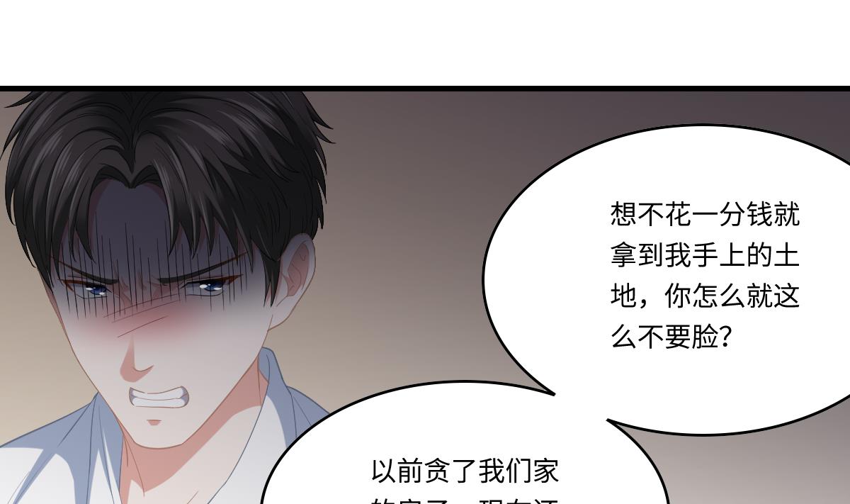 寄养女的复仇韩漫全集-第189话 我是从地狱来找你的无删减无遮挡章节图片 
