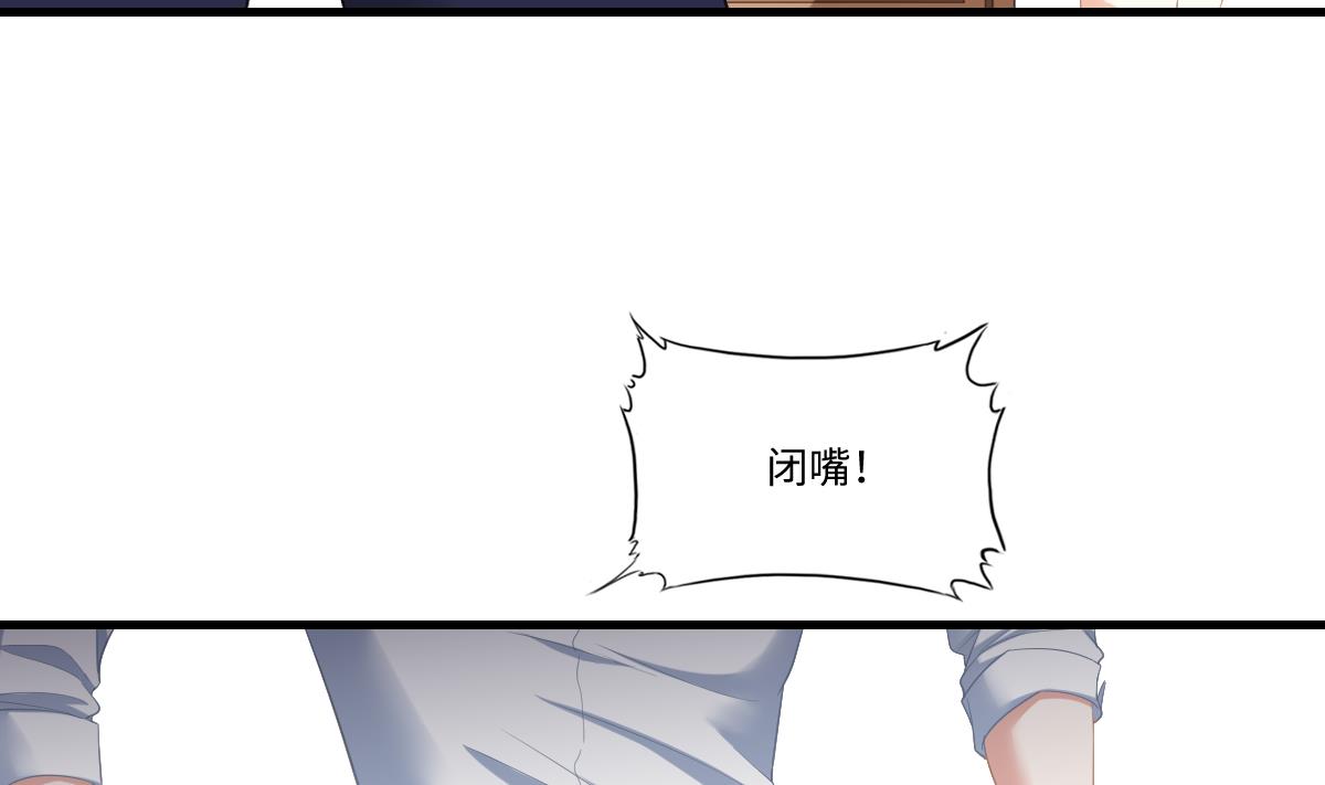 寄养女的复仇韩漫全集-第189话 我是从地狱来找你的无删减无遮挡章节图片 