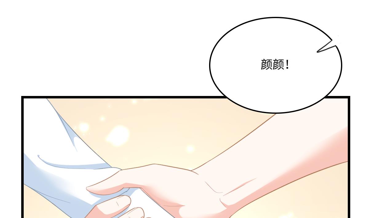 寄养女的复仇韩漫全集-第189话 我是从地狱来找你的无删减无遮挡章节图片 