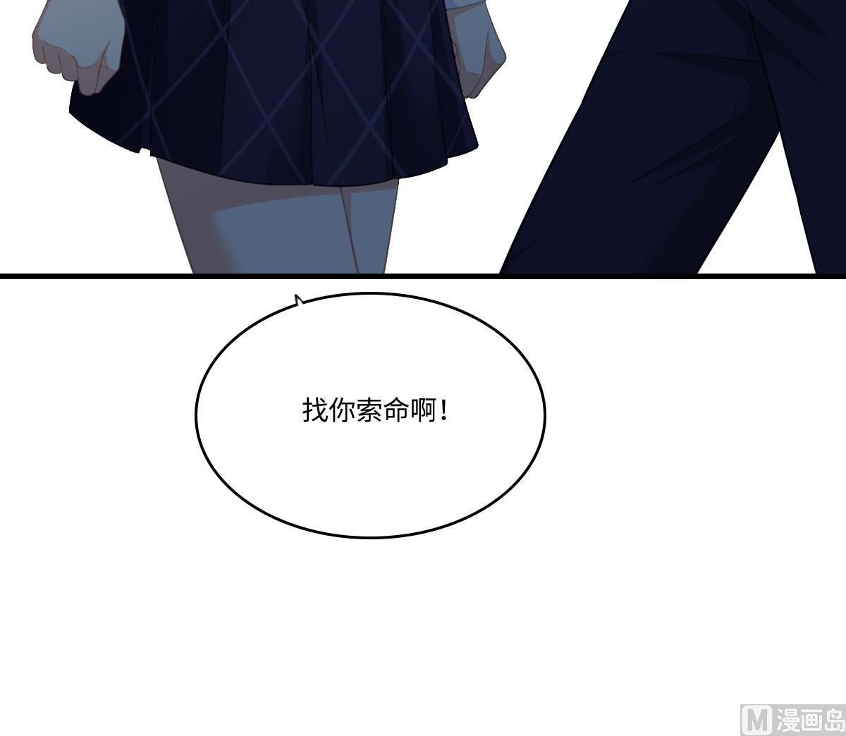 寄养女的复仇韩漫全集-第189话 我是从地狱来找你的无删减无遮挡章节图片 