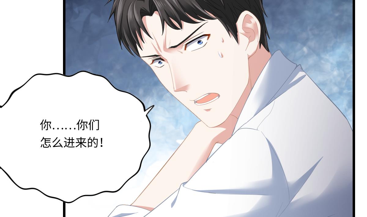 寄养女的复仇韩漫全集-第190话 东鹏的下场无删减无遮挡章节图片 