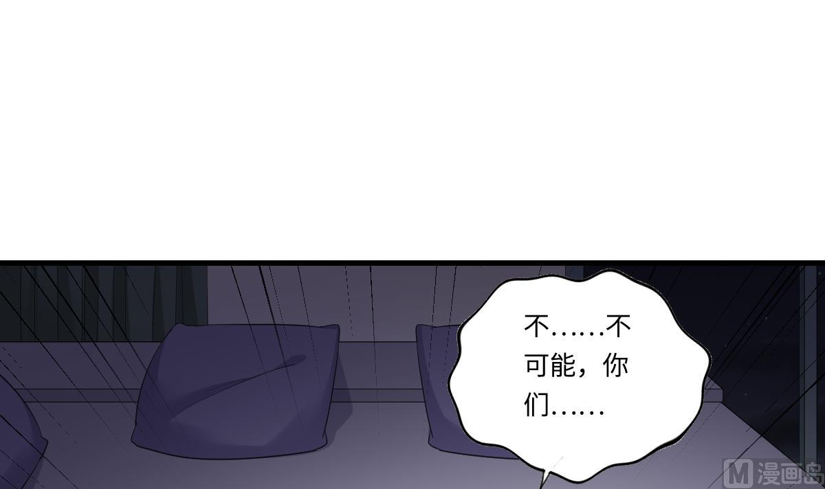 寄养女的复仇韩漫全集-第190话 东鹏的下场无删减无遮挡章节图片 