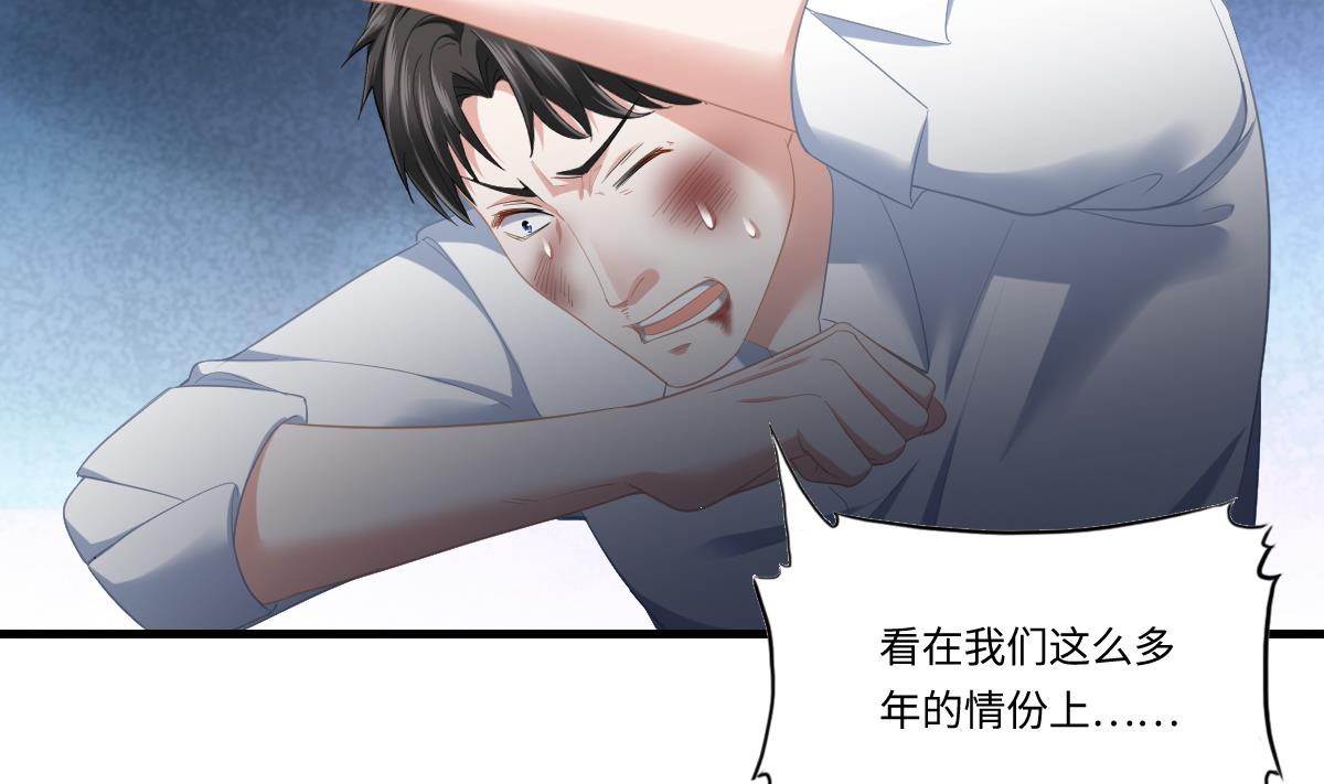 寄养女的复仇韩漫全集-第190话 东鹏的下场无删减无遮挡章节图片 