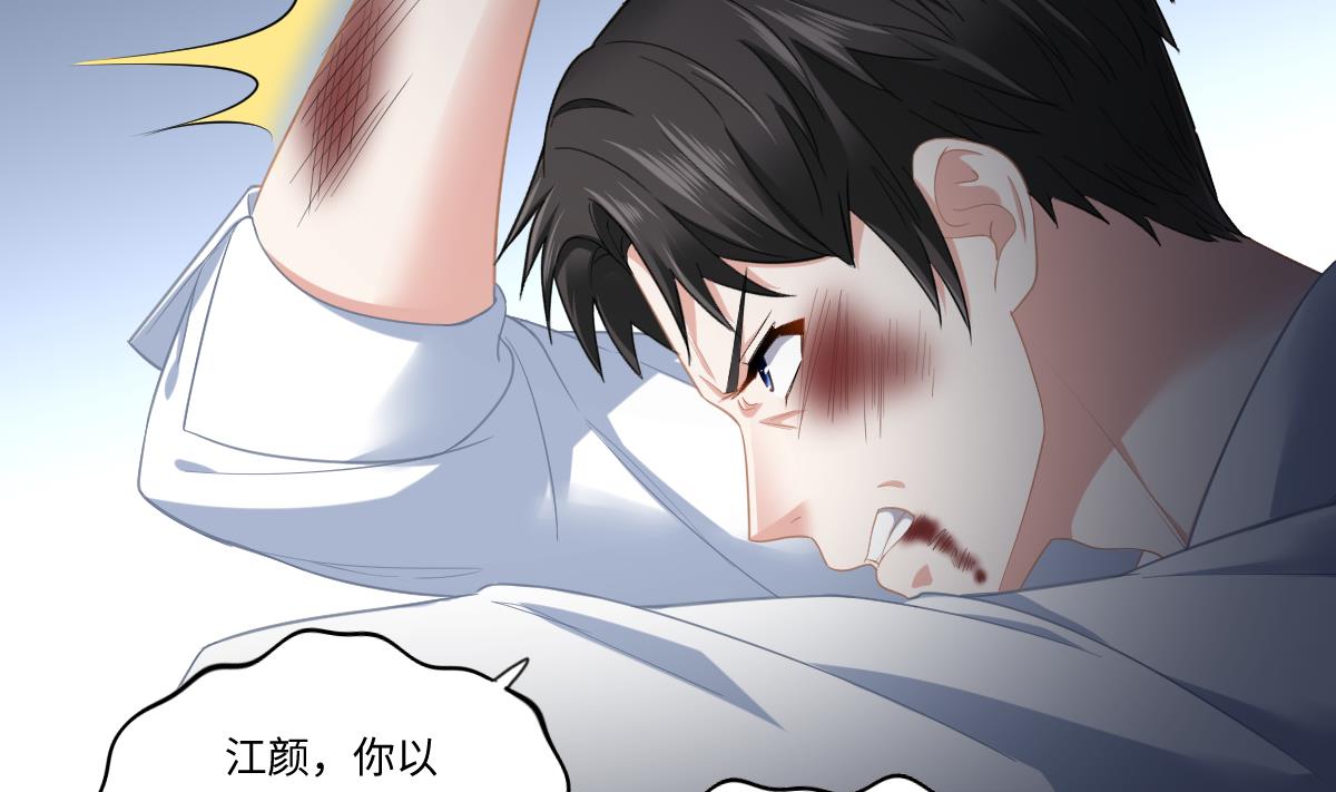 寄养女的复仇韩漫全集-第190话 东鹏的下场无删减无遮挡章节图片 