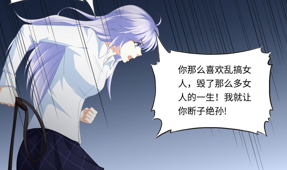 寄养女的复仇韩漫全集-第190话 东鹏的下场无删减无遮挡章节图片 
