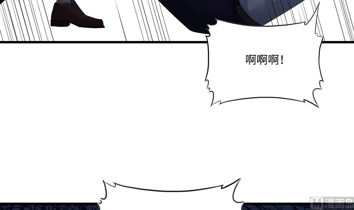 寄养女的复仇韩漫全集-第190话 东鹏的下场无删减无遮挡章节图片 