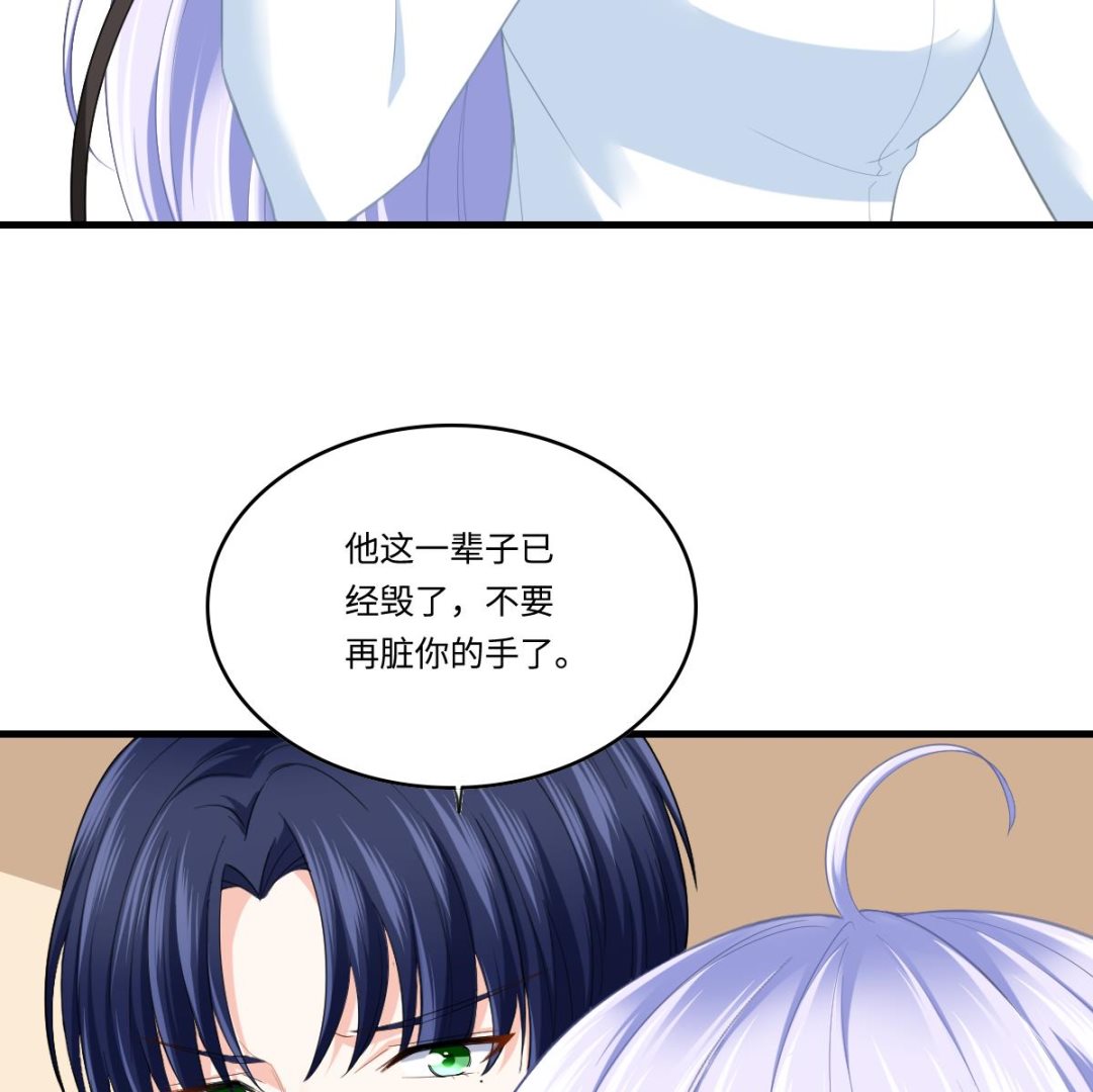 寄养女的复仇韩漫全集-第190话 东鹏的下场无删减无遮挡章节图片 
