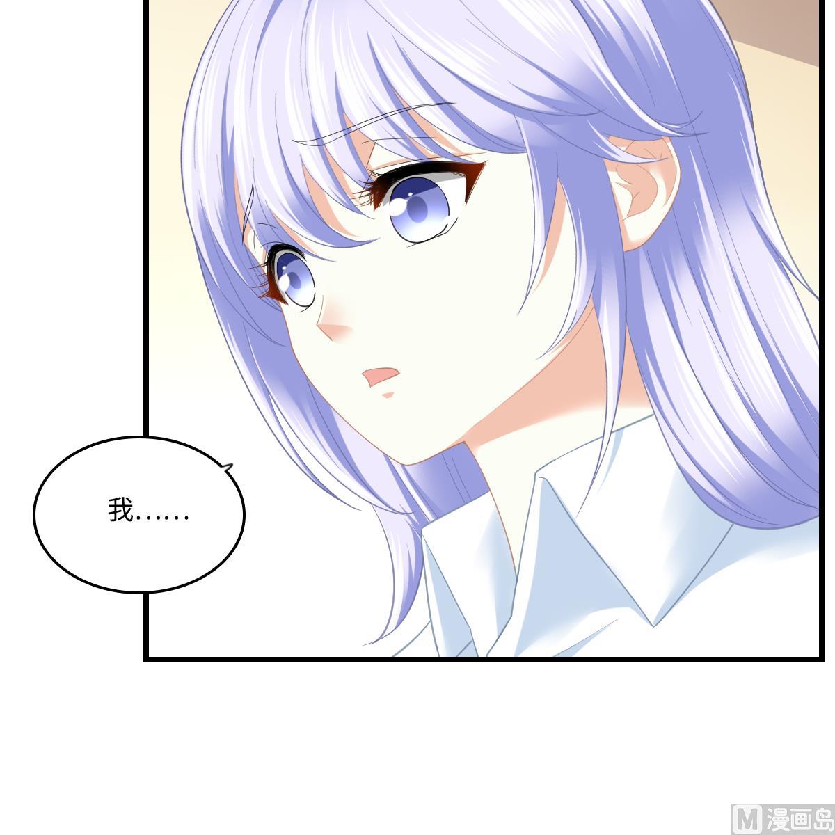 寄养女的复仇韩漫全集-第191话 孙明杰的过去无删减无遮挡章节图片 