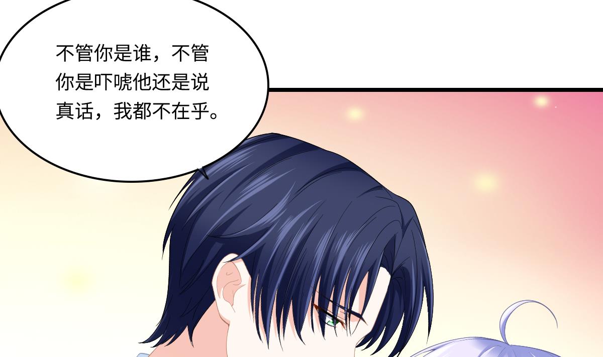 寄养女的复仇韩漫全集-第191话 孙明杰的过去无删减无遮挡章节图片 
