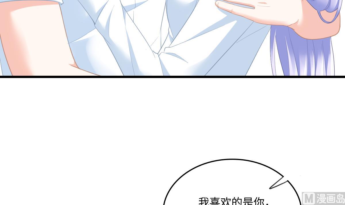 寄养女的复仇韩漫全集-第191话 孙明杰的过去无删减无遮挡章节图片 
