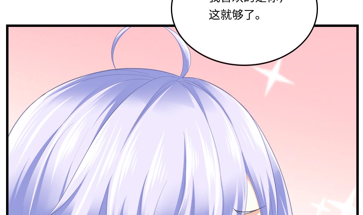 寄养女的复仇韩漫全集-第191话 孙明杰的过去无删减无遮挡章节图片 